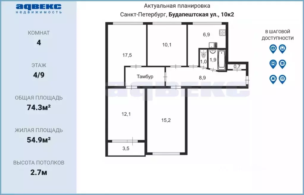 4-к кв. Санкт-Петербург Будапештская ул., 10К2 (74.3 м) - Фото 1