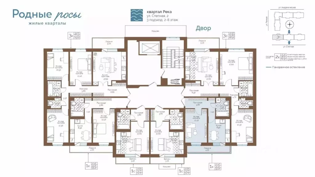 1-к кв. Пермский край, Пермский муниципальный округ, с. Фролы ул. ... - Фото 2