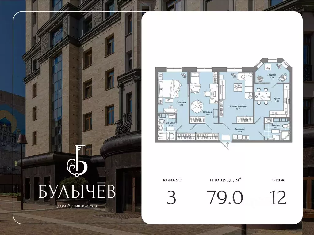 3-к кв. Кировская область, Киров ул. Свободы, 28 (79.0 м) - Фото 1