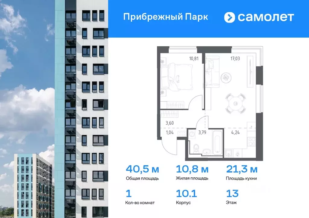 1-к кв. Московская область, Домодедово городской округ, с. Ям ... - Фото 0