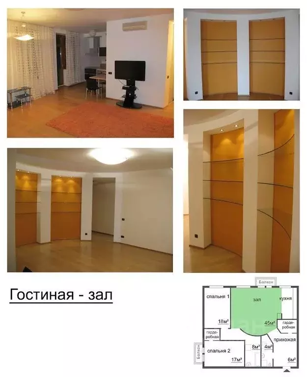 3-к кв. Москва Большой Сухаревский пер., 11 (99.5 м) - Фото 0