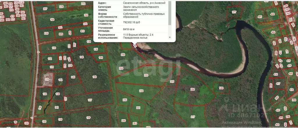 Участок в Сахалинская область, Анива  (84.2 сот.) - Фото 2