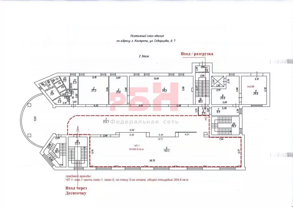 Помещение свободного назначения в Костромская область, Кострома ул. ... - Фото 2
