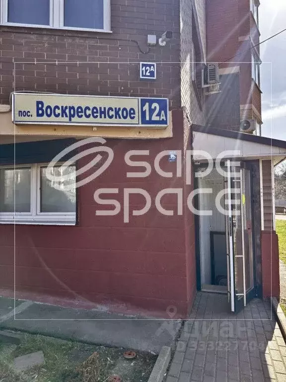 Помещение свободного назначения в Москва пос. Воскресенское, 12А (152 ... - Фото 2