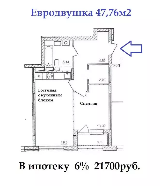 2-комнатная квартира: Кемерово, Заводский район, микрорайон Южный, ... - Фото 0