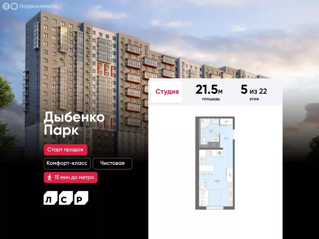 Квартира-студия: Санкт-Петербург, Невский район, муниципальный округ № ... - Фото 0