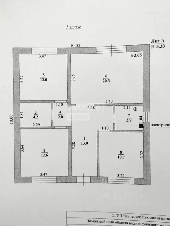 Дом в Липецкая область, Липецк ул. Дубовая (83 м) - Фото 2