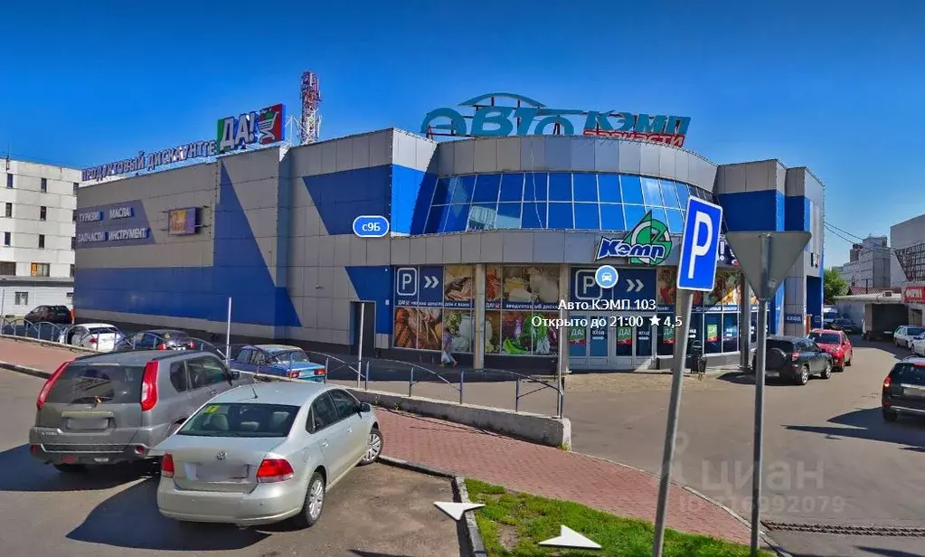 Торговая площадь в Московская область, Химки проезд Молодежный, с9Б ... - Фото 0
