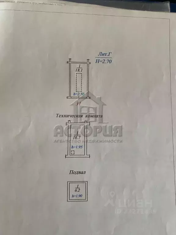 Гараж в Красноярский край, Красноярск ул. Партизана Железняка, ... - Фото 1