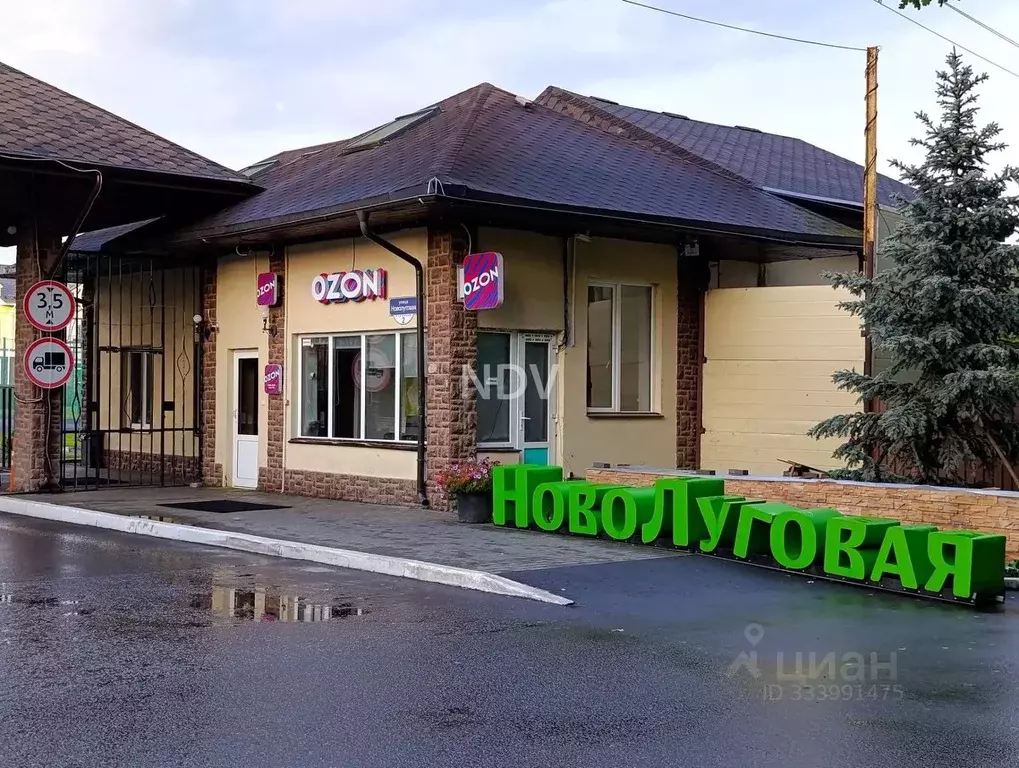 Участок в Московская область, Мытищи городской округ, д. ... - Фото 1