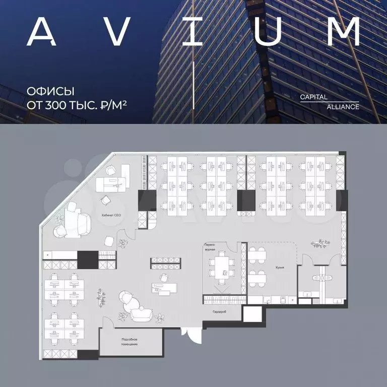 Продам офисное помещение, 246.3 м - Фото 0