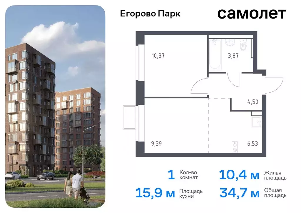 1-к кв. Московская область, Люберцы городской округ, пос. Жилино-1, ... - Фото 0