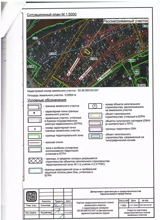 Дом в Омская область, Омск Депутатская ул., 50 (50 м) - Фото 1