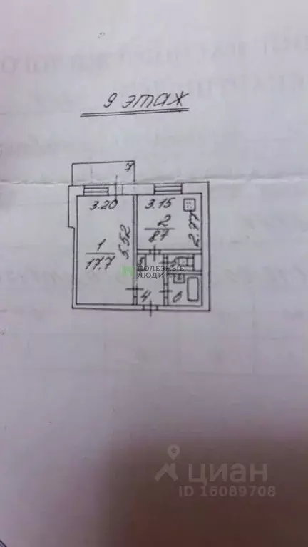 1-к кв. Белгородская область, Белгород 10-й мкр, ул. Спортивная, 20 ... - Фото 2