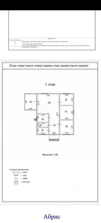 Дом в Иркутская область, Иркутский муниципальный округ, Южное СНТ 12 ... - Фото 2