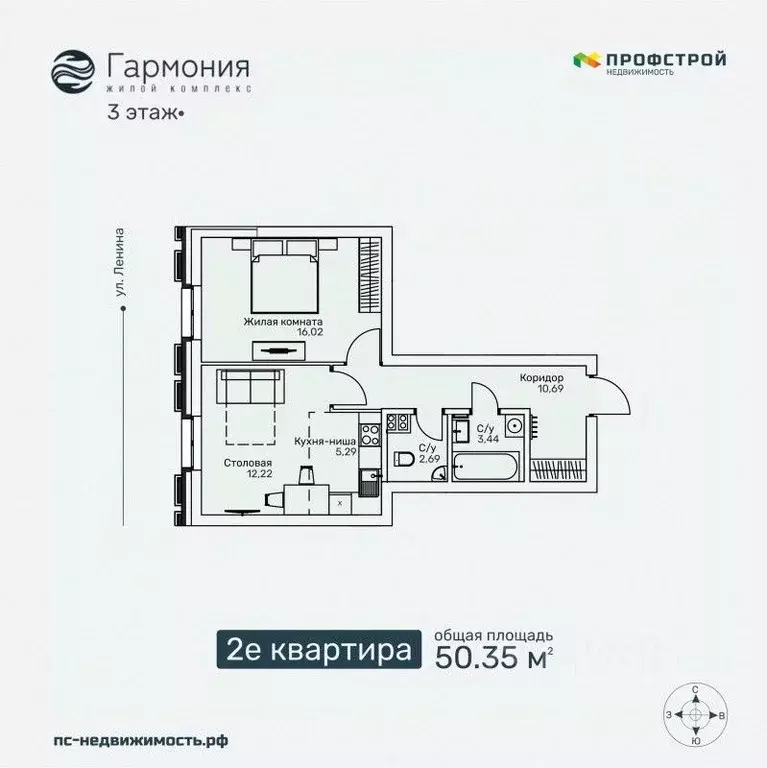 2-к кв. Кировская область, Киров ул. Ленина, 106 (50.35 м) - Фото 1