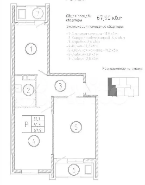 2-к. квартира, 67,9 м, 9/9 эт. - Фото 0