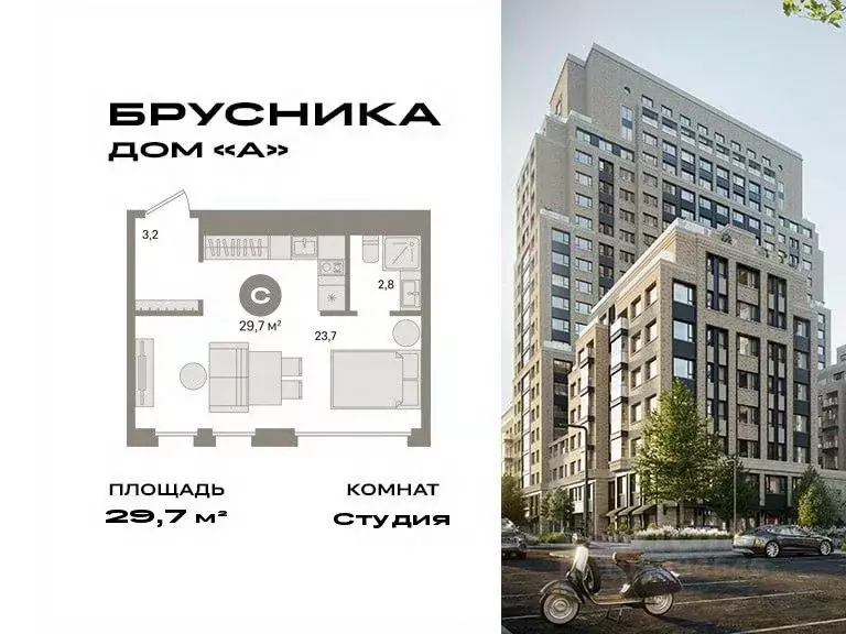 Студия Москва Дубининская ул., вл59 (29.7 м) - Фото 0