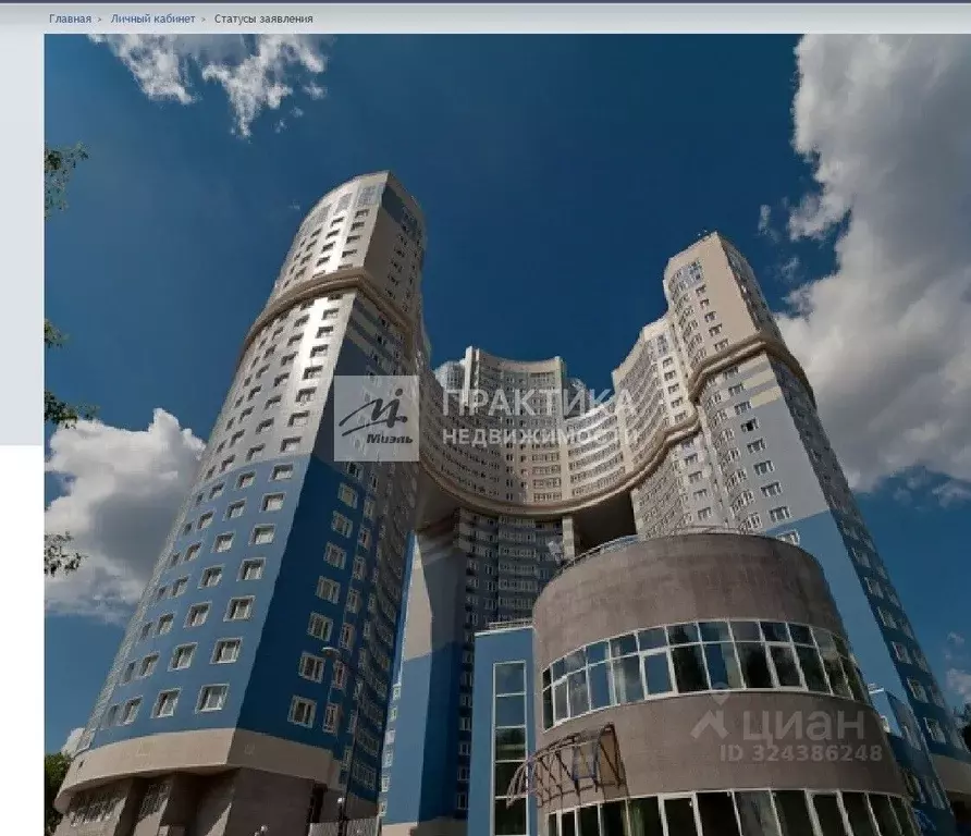 2-к кв. Москва Сосновая аллея, 1 (101.0 м) - Фото 1