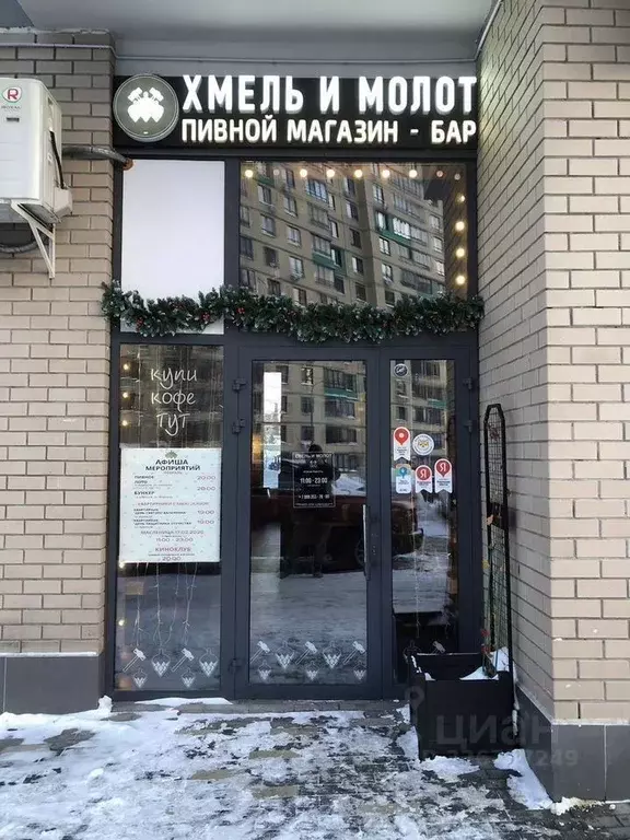 Помещение свободного назначения в Московская область, Мытищи ул. ... - Фото 2