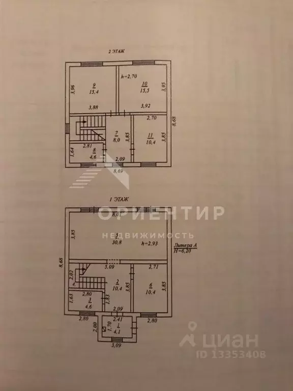 Дом в Свердловская область, Сысертский муниципальный округ, пос. ... - Фото 2