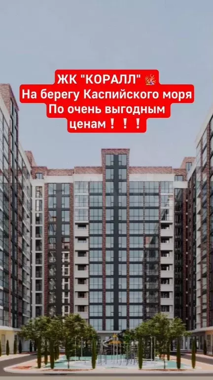 1-к. квартира, 45,1 м, 7/13 эт. - Фото 0