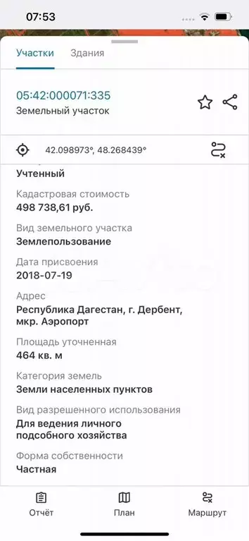 Участок 4,7 сот. (ИЖС) - Фото 1