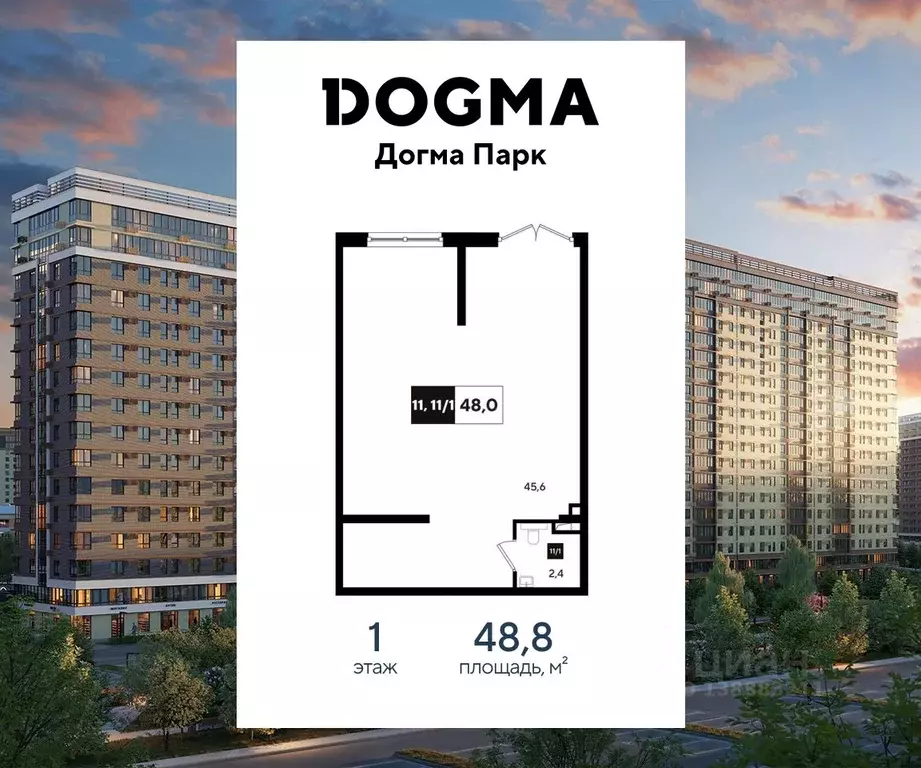 Помещение свободного назначения в Краснодарский край, Краснодар ул. ... - Фото 1