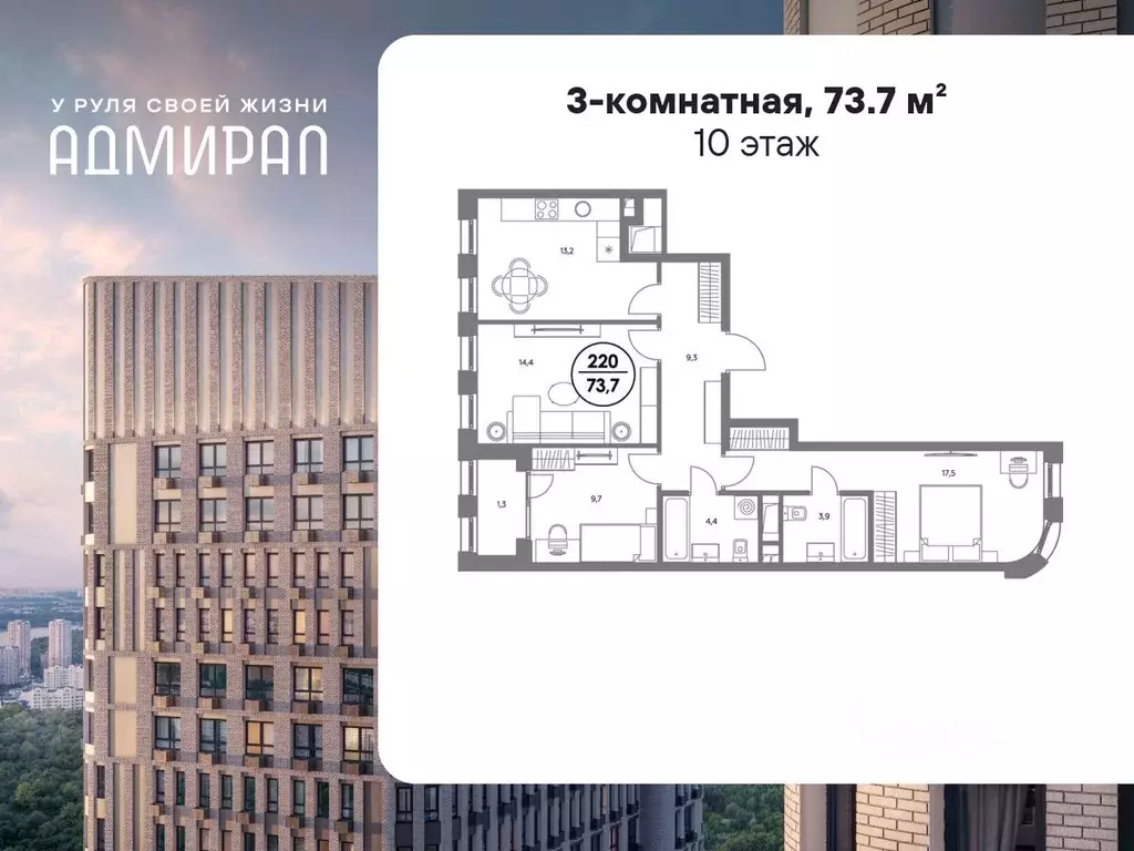 3-к кв. Москва Шоссейная ул., 4Д (73.7 м) - Фото 0