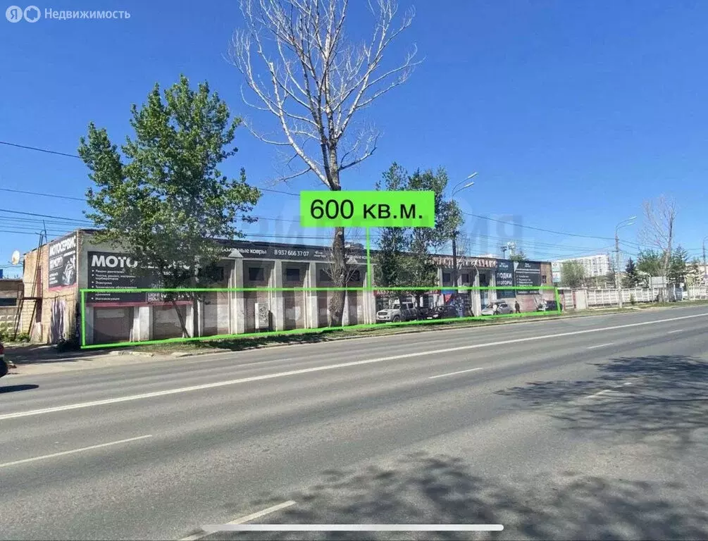 Помещение свободного назначения (600 м) - Фото 2