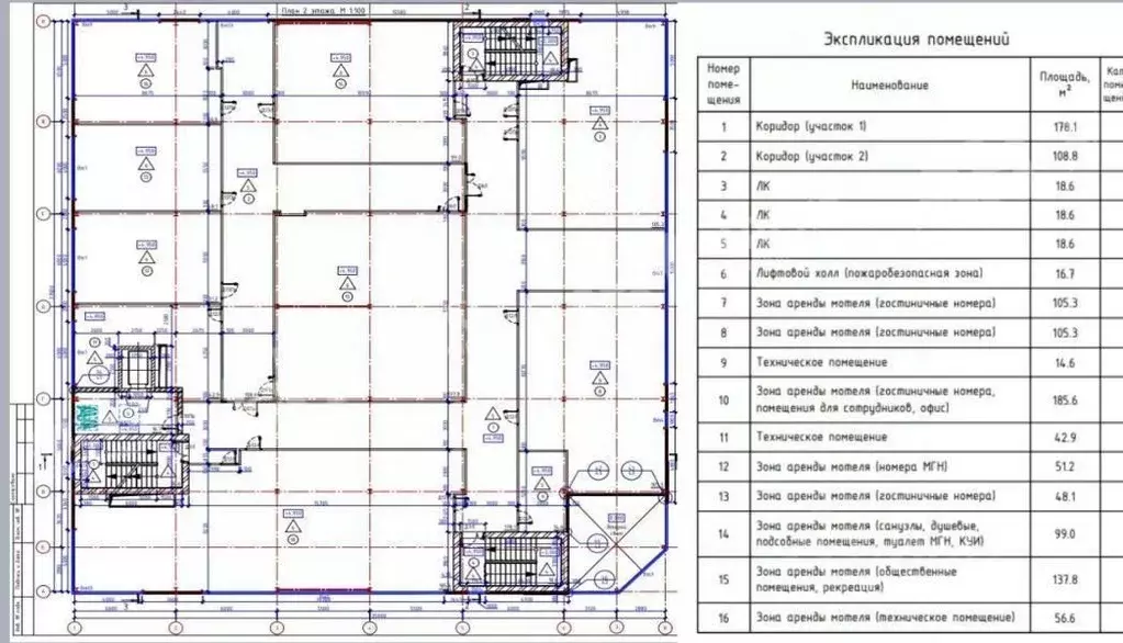 Помещение свободного назначения в Московская область, Мытищи ш. ... - Фото 1