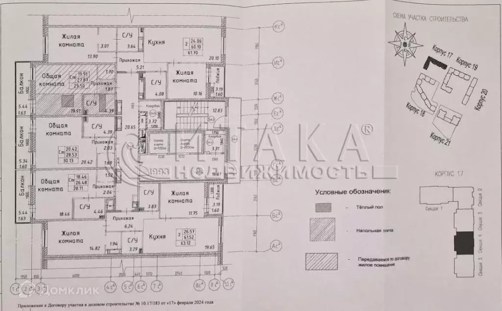 Продаётся квартира-студия, 29.5 м - Фото 0