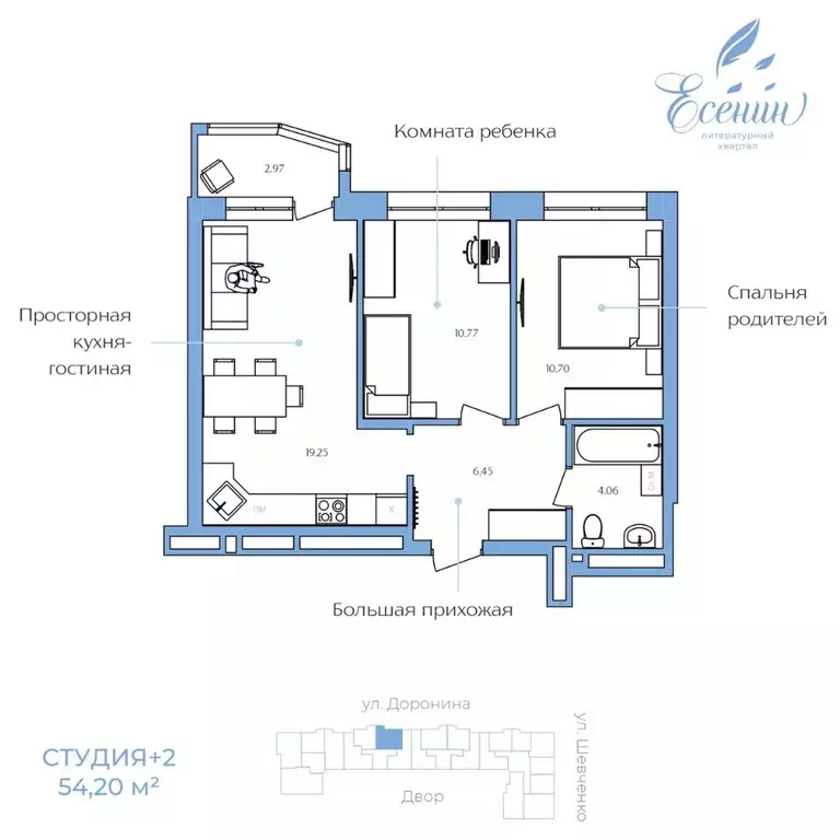 2-к кв. Ханты-Мансийский АО, Ханты-Мансийск ул. Доронина, 7 (54.2 м) - Фото 0