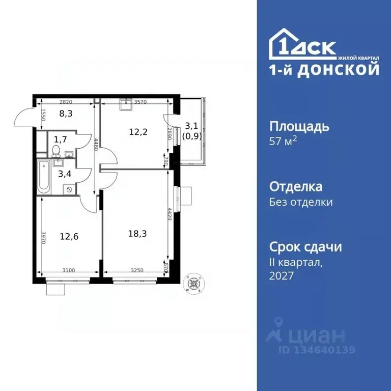 2-к кв. Московская область, Ленинский городской округ, д. Сапроново ... - Фото 1