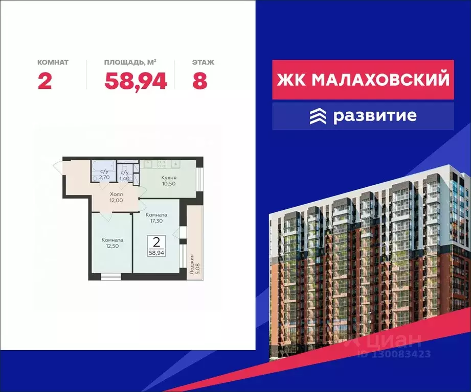 2-к кв. Московская область, Раменский муниципальный округ, Родники пгт ... - Фото 0