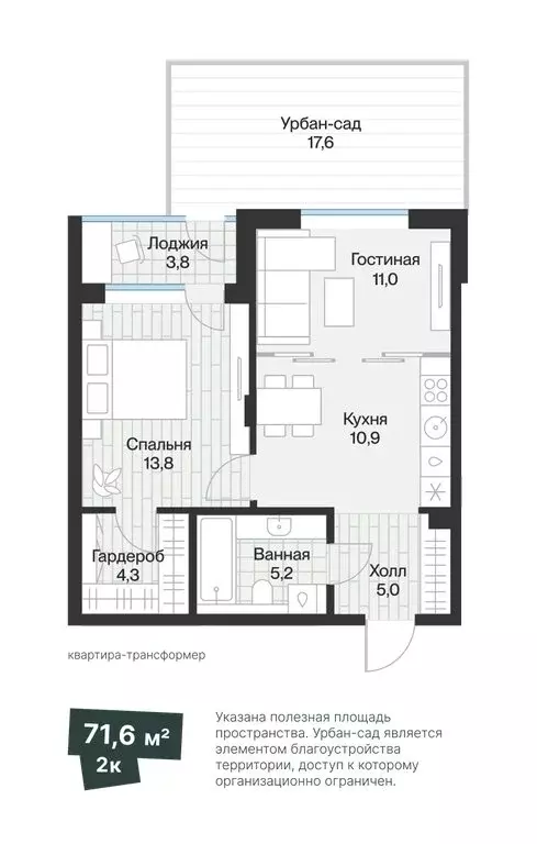 1-комнатная квартира: Тюмень, улица Игоря Комиссарова, 19 (51.99 м) - Фото 0