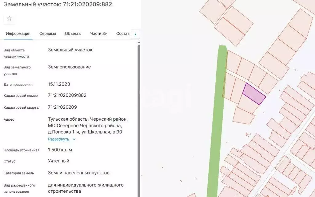 Участок в Чернский район, сельское поселение Северное, деревня Поповка ... - Фото 1