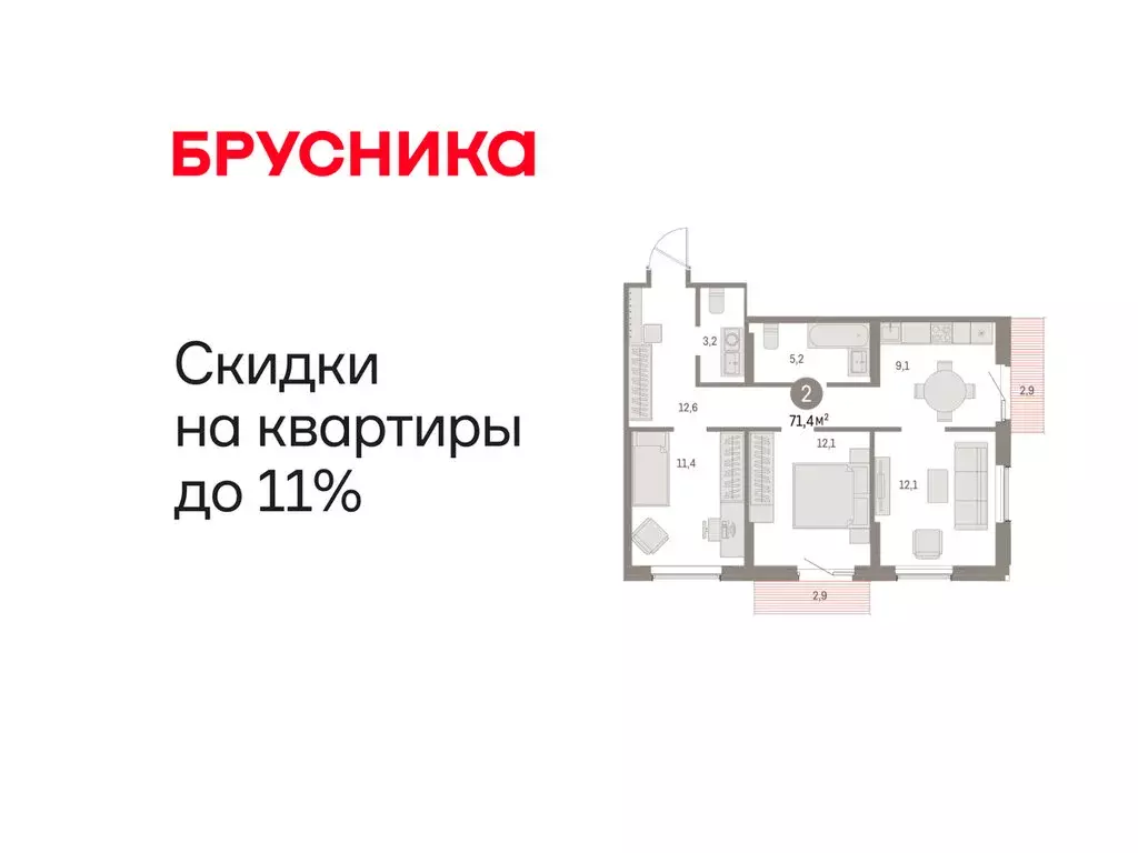 2-комнатная квартира: Курган, жилой район Центральный, ЖК Дом Кино ... - Фото 1