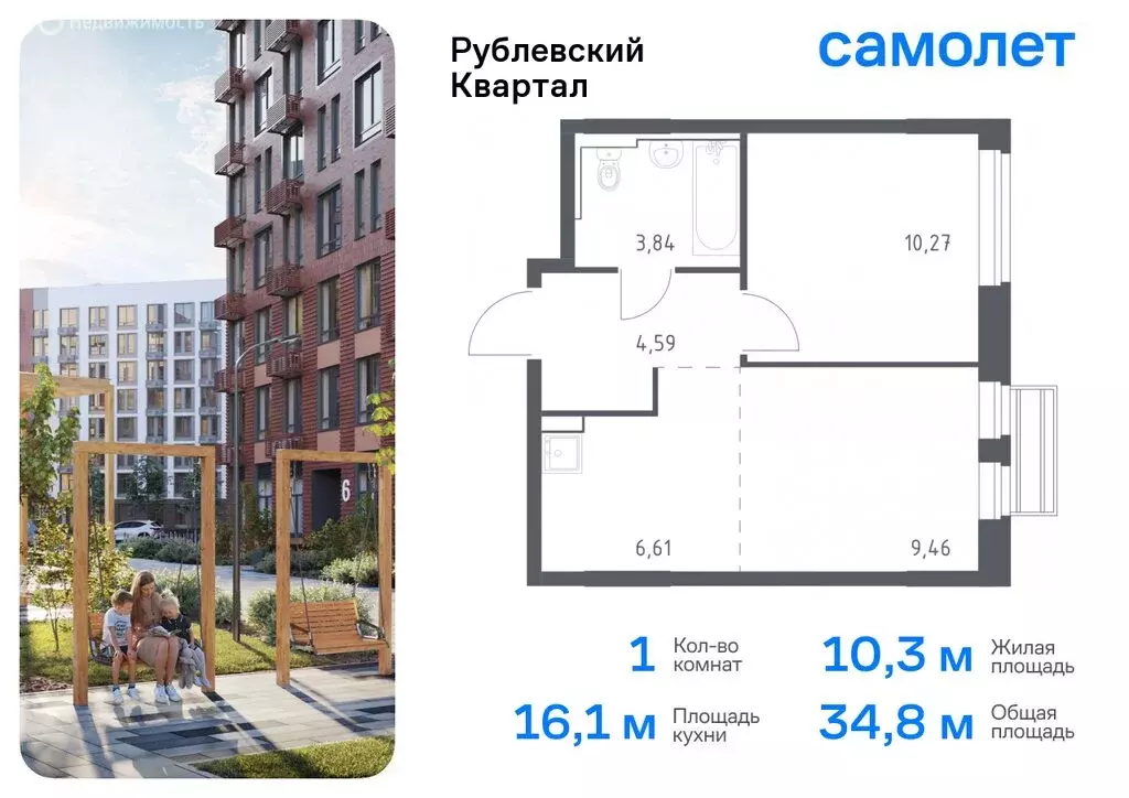 1-комнатная квартира: село Лайково, микрорайон Город-Событие, жилой ... - Фото 0