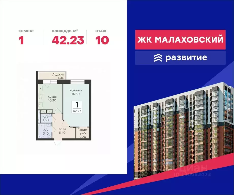1-к кв. Московская область, Раменский муниципальный округ, Родники пгт ... - Фото 0