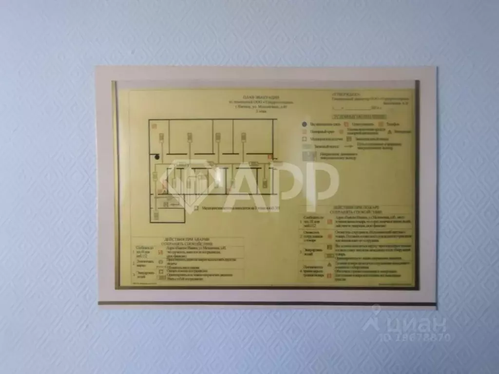 Производственное помещение в Удмуртия, Ижевск Мельничная ул., 45 (1740 ... - Фото 1