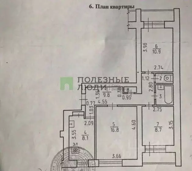 3-к кв. Удмуртия, Ижевск Совхозная ул., 3 (59.0 м) - Фото 1