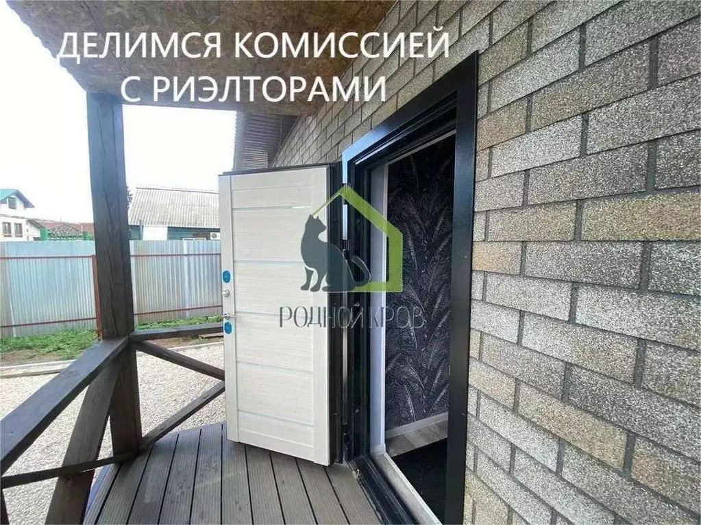 Дом в Самарская область, Сызрань Целинная ул., 25 (75 м) - Фото 0