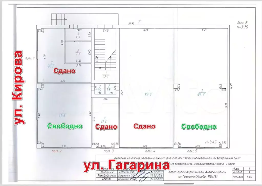 Помещение свободного назначения в Краснодарский край, Анапа ... - Фото 1