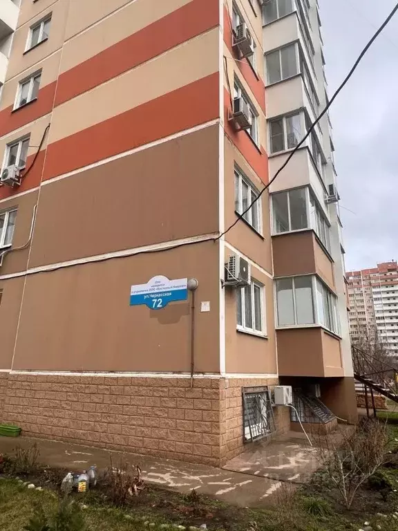 Помещение свободного назначения в Краснодарский край, Краснодар ... - Фото 0