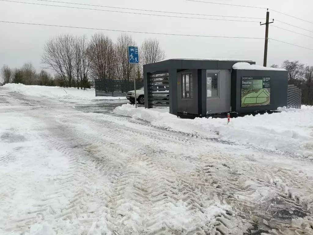 Участок в Московская область, Истра городской округ, Березы дп  (6.62 ... - Фото 1