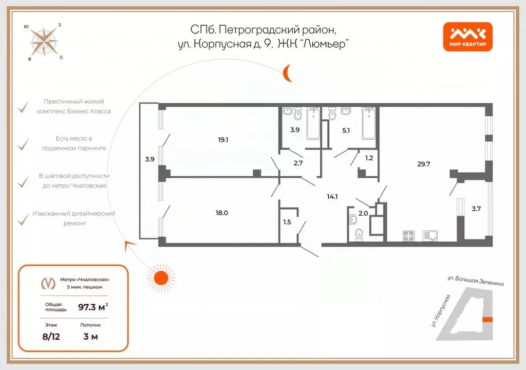 3-к кв. Санкт-Петербург ул. Большая Зеленина, 18 (97.3 м) - Фото 1