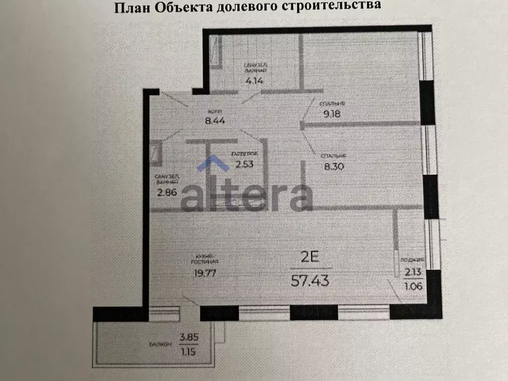 3-к кв. Татарстан, Казань Стадионная ул., 1 (58.5 м) - Фото 1