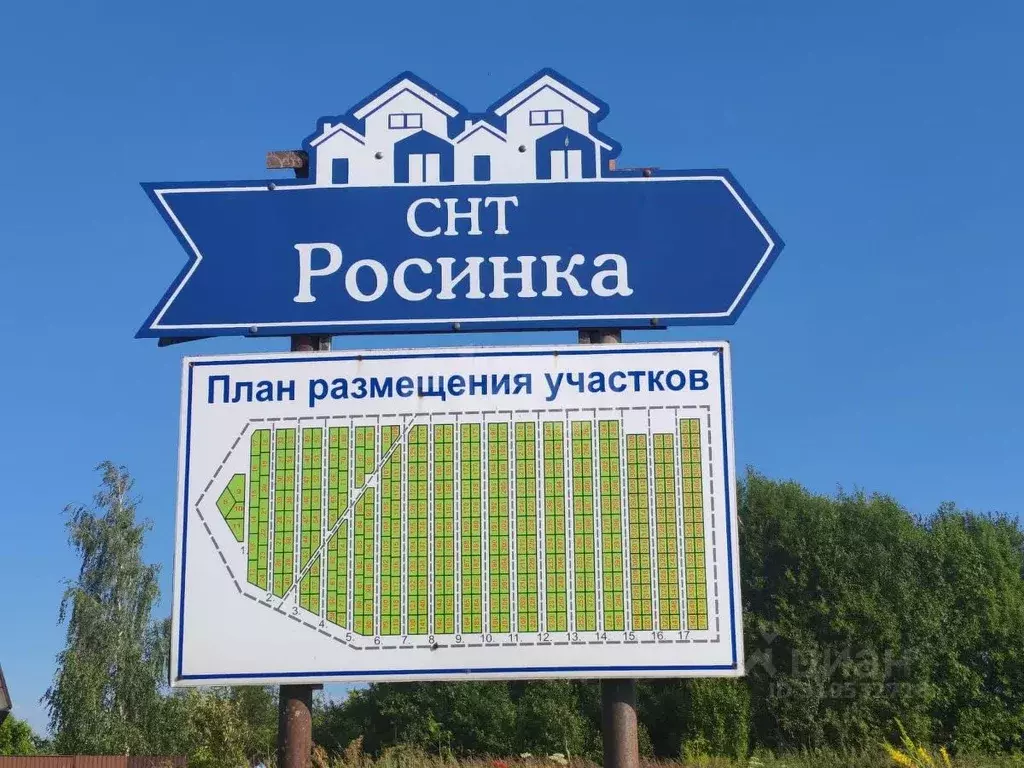 Участок в Московская область, Луховицы Росинка садовое товарищество, ... - Фото 1