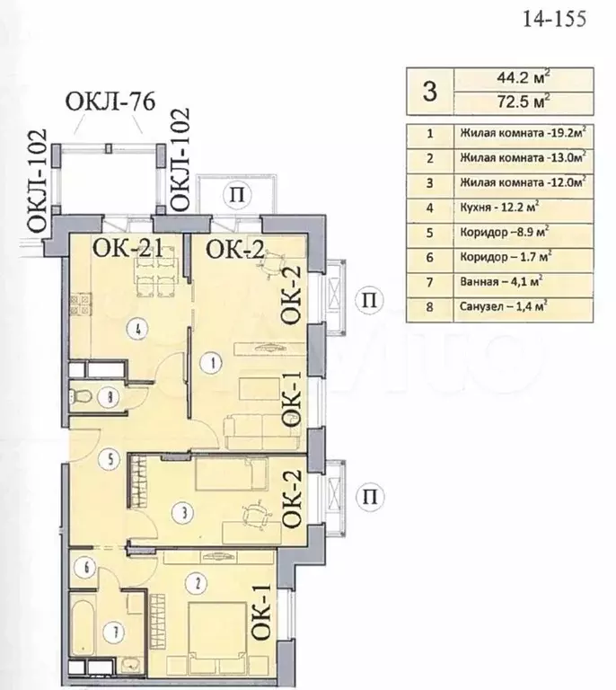 3-к. квартира, 72,4 м, 4/8 эт. - Фото 0